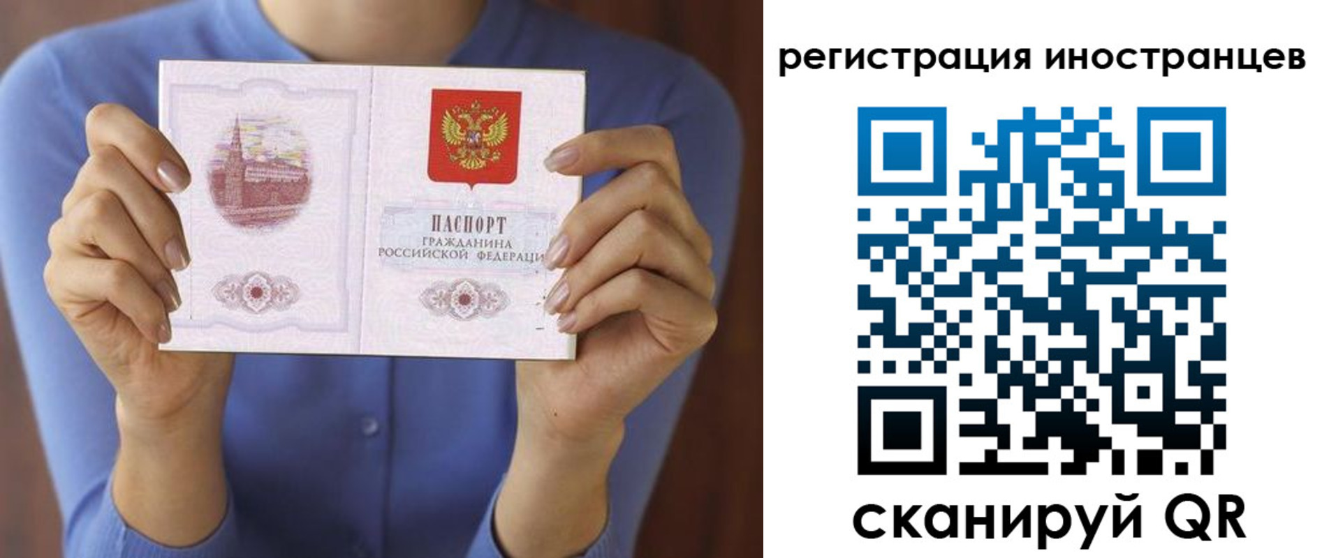 регистрация для дет. сада в Северной Осетии
