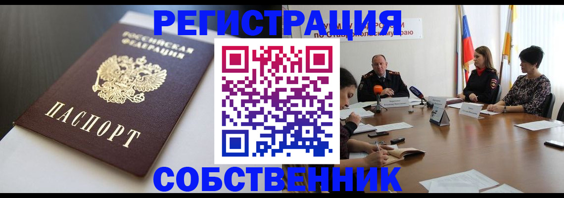 форма 3 в Северной Осетии