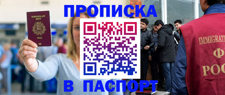 регистрация для школы в Северной Осетии