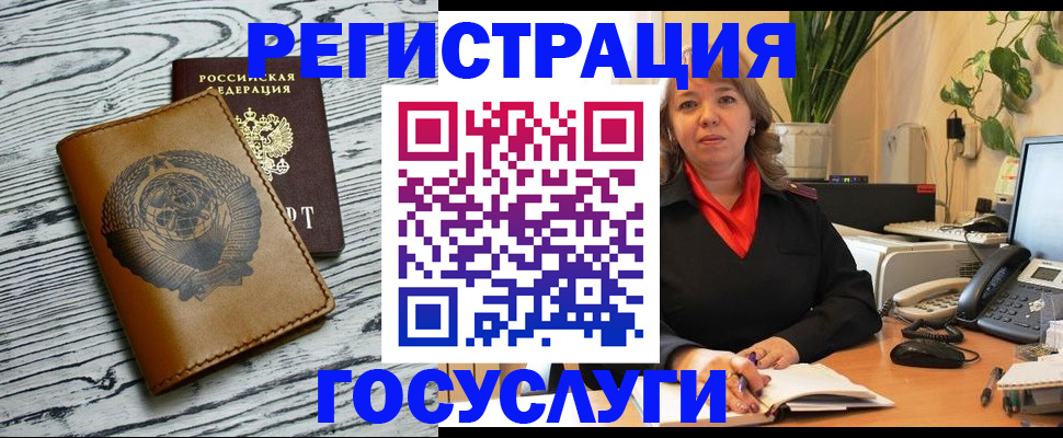 временная регистрация законно в Северной Осетии